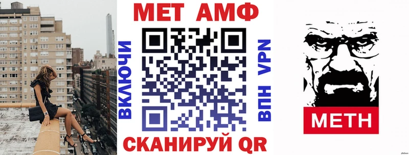 Амфетамин VHQ хочу наркоту Судогда