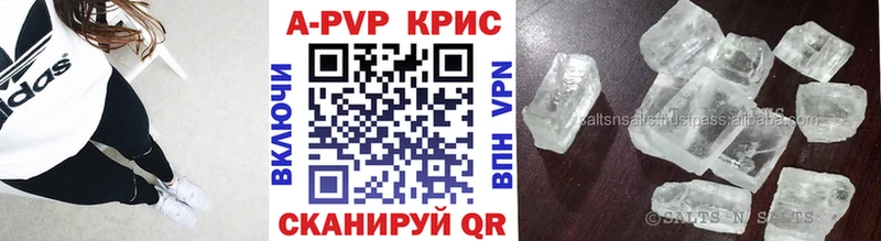 Alfa_PVP VHQ мега как войти Судогда