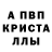 МЕТАМФЕТАМИН пудра Toma Udovichenko
