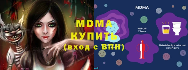 альфа пвп Армянск