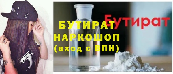 прущие грибы Аркадак