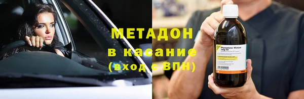 альфа пвп Армянск