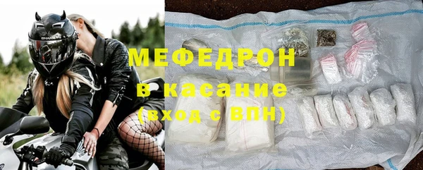 прущие грибы Аркадак