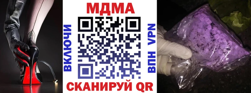 купить   Судогда  MDMA crystal 