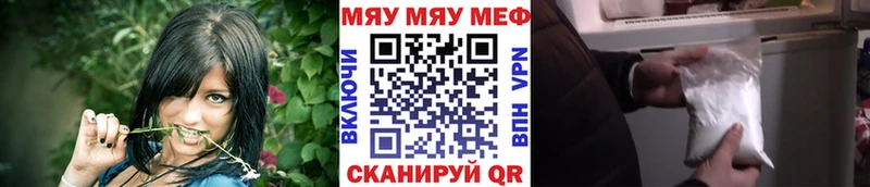Меф кристаллы  Судогда 