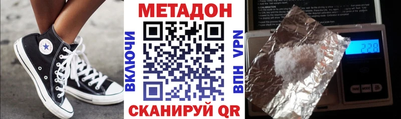 кракен сайт дарнет шоп Судогда МЕТАДОН белоснежный