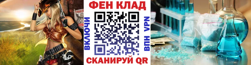МЕТАМФЕТАМИН мет Судогда